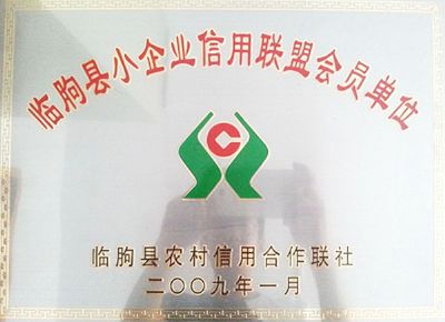 點擊查看詳細信息<br>標(biāo)題：信用聯(lián)盟會員單位 閱讀次數(shù)：5710